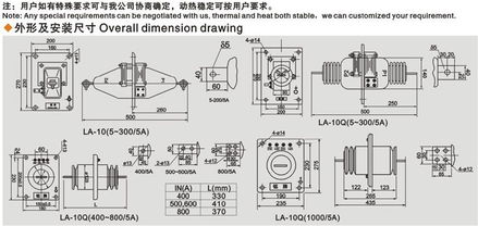10kV戶內型半封閉穿墻式干式電流互感器 高壓電氣系統中的關鍵計量元件