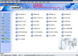深圳IT產品與服務 計算機軟硬件的創新與優勢