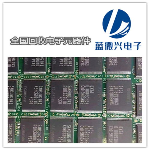 回收積壓開關 計算機軟硬件的綠色處理與資源再利用