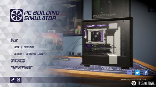 《裝機(jī)模擬器》免費(fèi)喜加一 Epic助你打造夢幻3090豪華主機(jī)
