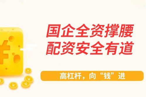 成都新風(fēng)口 解讀股民錢(qián)包線上代理加盟模式與代理代辦業(yè)務(wù)