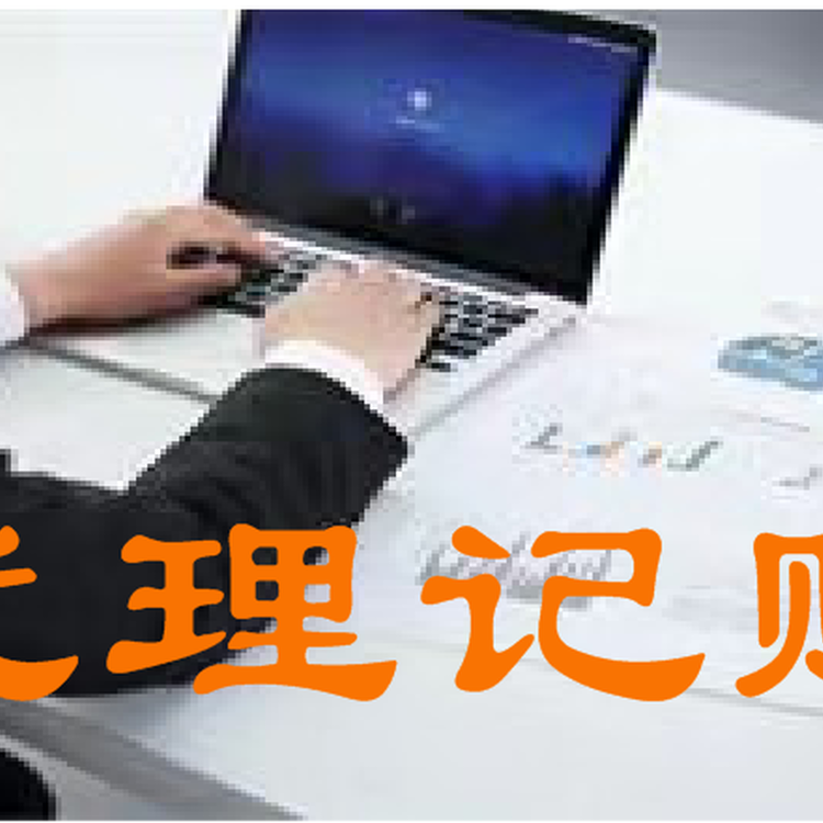 長(zhǎng)沙長(zhǎng)沙縣代辦注冊(cè)公司 專業(yè)代理服務(wù)，助力企業(yè)高效啟航