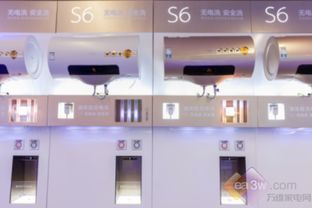 萬家樂S6無電洗電熱水器 以科技革新安全觀念，引領家用電器研發新方向