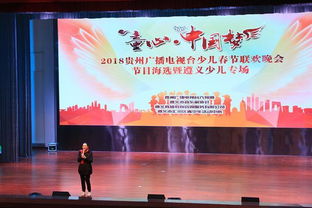 2018貴州少兒春晚遵義海選精彩啟動，優質教育咨詢服務同步助力成長